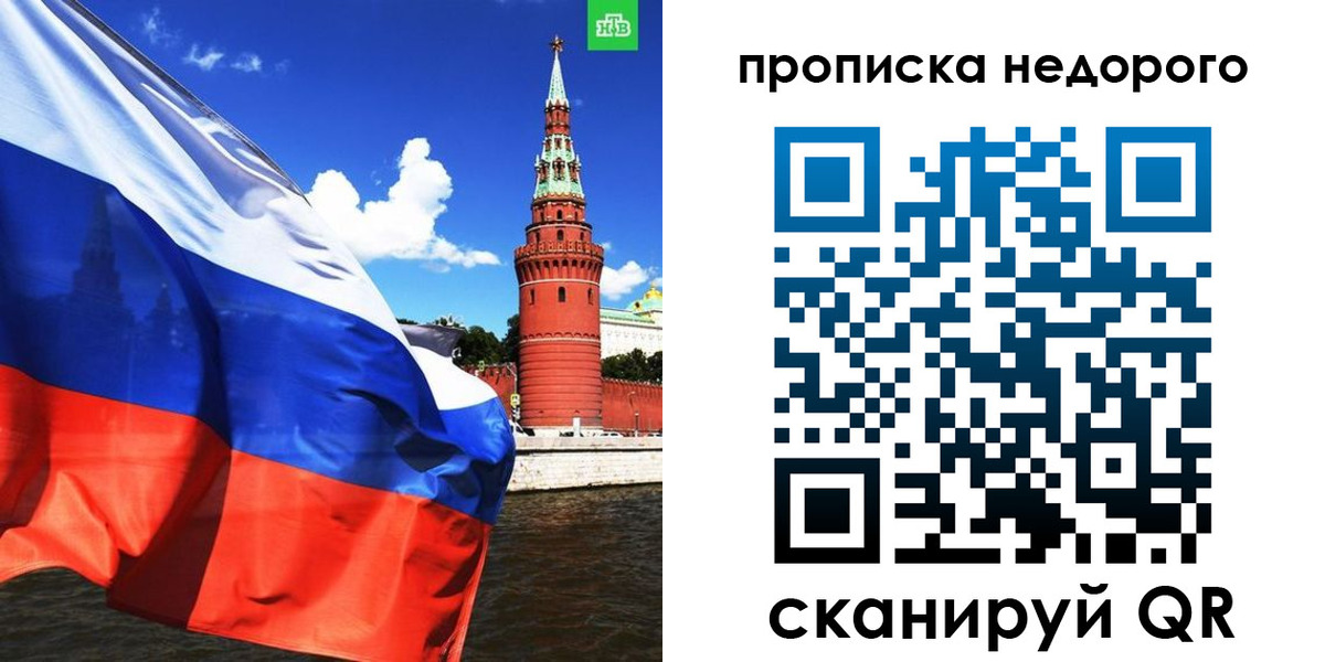 прописка иностранных граждан в Белокурихе