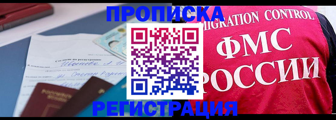 форма 3 в Белокурихе